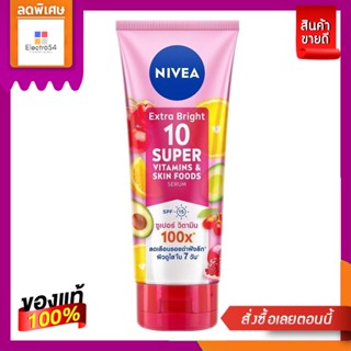 Nivea นีเวีย เอ็กซ์ตร้า ไบร์ท 10 ซูเปอร์ วิตามิน แอนด์ สกิน ฟู้ด เซรั่ม SPF15 180 มล.