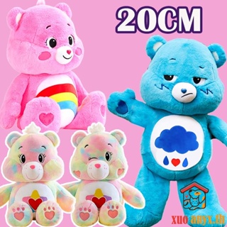 🌈พร้อมส่ง🌈Care Bears 20 ซม Rainbow Bear ตุ๊กตา ตุ๊กตาแคร์แบร์ ตุ๊กตาหมี ของขวัญตุ๊กตาน่ารัก ของขวัญสำหรับเด็ก