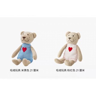 พร้อมส่ง✨Ikea IKEA FABLER BJORN Biyo Bear หมอนตุ๊กตาหมี สีชมพู ของเล่นสําหรับเด็ก