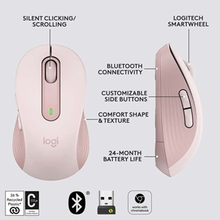 Logitech Signature M650 เมาส์ไร้สาย มือซ้าย