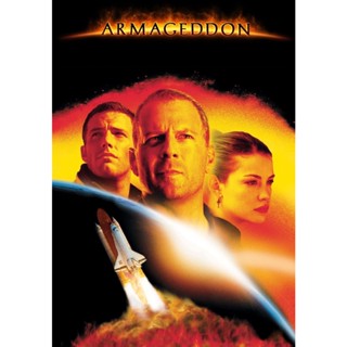 Armageddon อาร์มาเกดดอน วันโลกาวินาศ (1998) DVD หนัง มาสเตอร์ พากย์ไทย