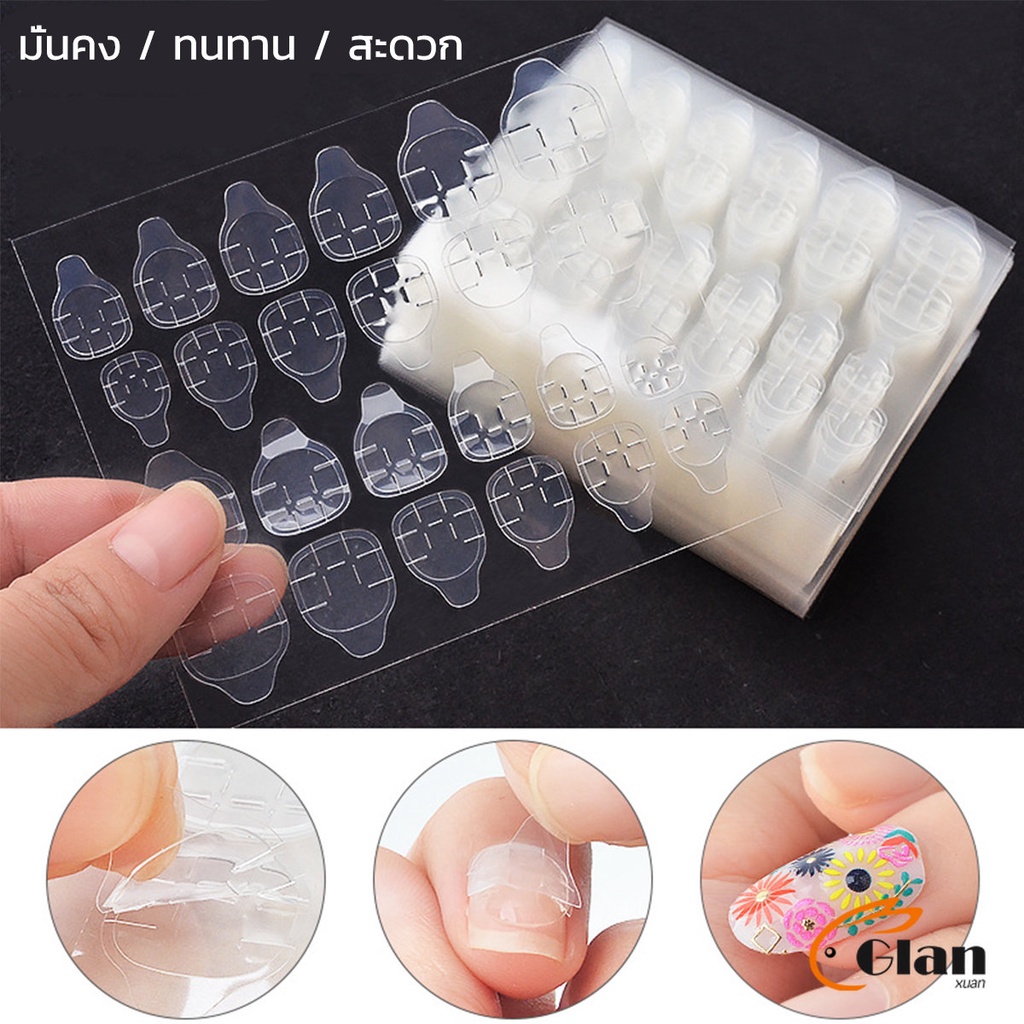Glanxuan แผ่นกาวซิลิโคน  กาวติดเล็บปลอม  Nail glue