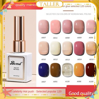 ✧ Ready Stcok Bomd Cherry Ice Penetrating Nail Polish Gel Nude Color Transparent Uv Led Phototherapy Glue Nail Art For Nail Shop สูง20สี