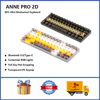 Anne PRO คีย์บอร์ดเมคคานิคอล แบบใช้สาย บลูทูธ 60% RGB 2D ขนาดเล็ก DIY