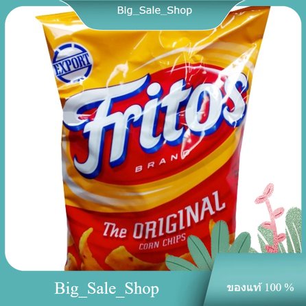 Corn Chips Regular Fritos 312 g