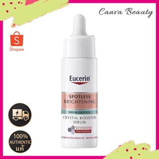 💥Eucerin Spotless Brightening Crystal Booster Serum 30ml