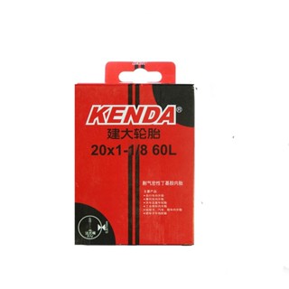 ยางในจักรยาน 20 นิ้ว Kenda 20x1 1/8 FV วาล์วยาว 60 mm.