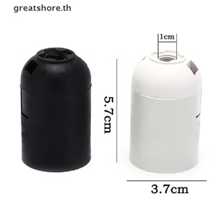 Greatshore อุปกรณ์เสริมขั้วหลอดไฟซ็อกเก็ต E27 10 ชิ้น