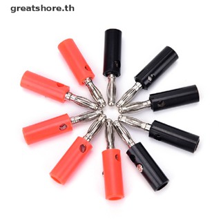 Greatshore ปลั๊กกล้วย ชุบนิกเกิล 4 มม. 10 ชิ้น ต่อล็อต TH