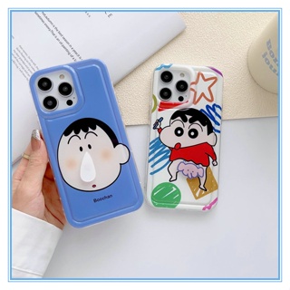 labixiaoxin เข้ากันได้สำหรับ เคสไอโฟน เคสไอโฟน11 สำหรับ iPhone 14 Pro Max 13 Pro max 12 pro max เคส iPhone หนาเคส TPU 3D เคสก้นชินจัง