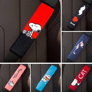 Car Safety Belt Shoulder Pad Cover One-Pair Package Car Cute Cartoon Soft Short Velvet Creative Car Safety Belt Cover Summer Car Universal Seat belt cover Cute car interior decoration