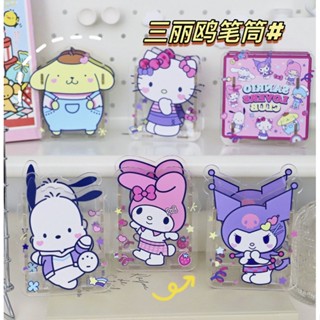 ที่ใส่ปากกา sanrio kuromi cinnamoroll mymelody hello kitty Pochacco