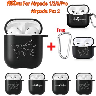 [️️พร้อมพวงกุญแจ] TPU เคสซิลิโคน For Airpods Pro 2 Case/ 3 / 2 / 1 GEN2 Gen1 แผนที่ที่เรียบง่ายและหมายเหตุสีดำ น่ารักเคส