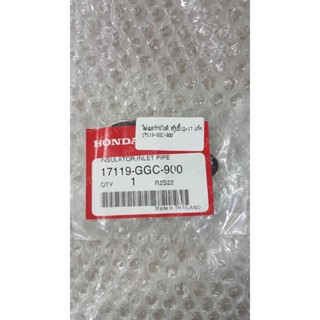 ไฟเบอร์ท่อไอดี SCOOPY/12, SCOOPY/17 แท้ๆ 17119-GGC-900