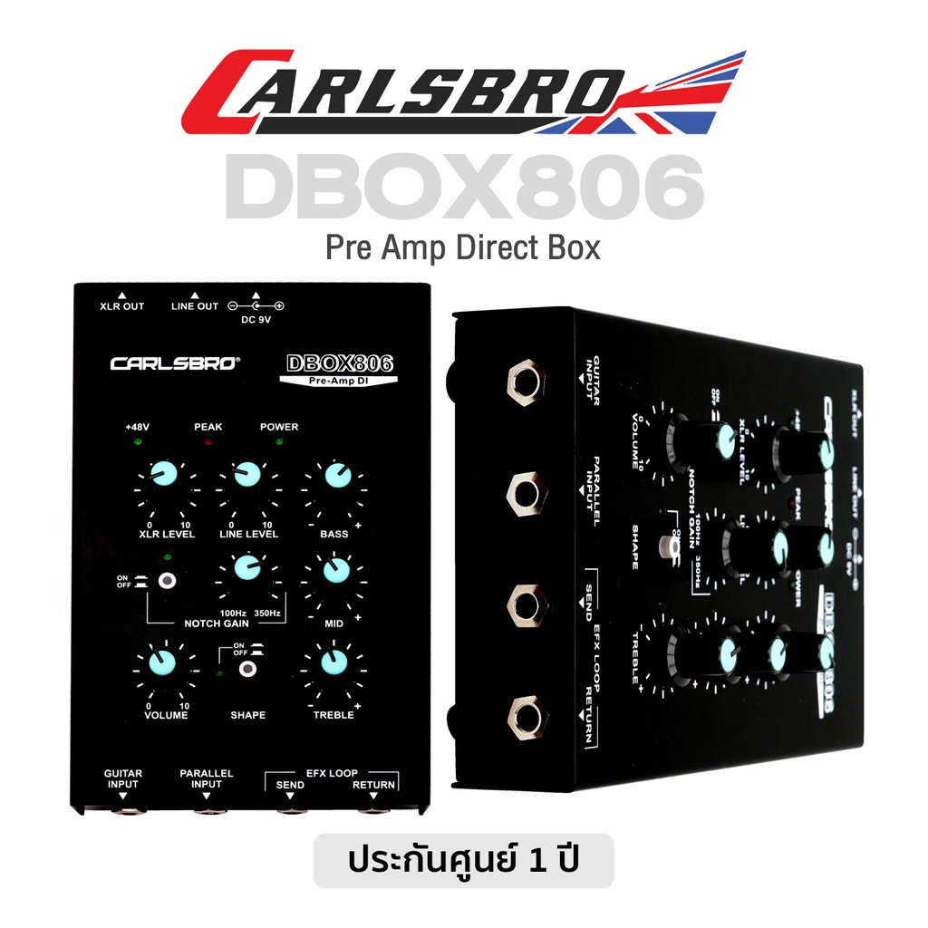 Carlsbro DBOX806 DI Box ไดเร็คบอกซ์ Direct Box 2-in/2-out ปรับ EQ ได้ 3 แบนด์ ต่ออุปกรณ์ได้ 2 ช่อง ** ประกันศูนย์ 1 ปี *