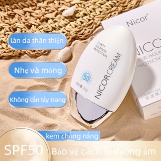 Nicor ครีมกันแดด SPF50 พลังงานสูง 50 มล.