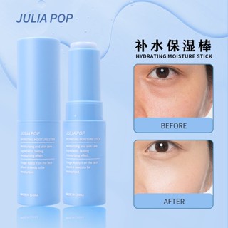 Julia POP ไฮเดรตติ้งมอยส์เจอร์สติ๊ก ไพรเมอร์ไฮเดรตติ้ง ไพรเมอร์ มอยส์เจอร์ไรเซอร์ สติ๊ก ไพรเมอร์แต่งหน้า เบสไพรเมอร์สติ๊ก 1 ชิ้น