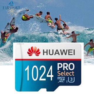 [NEW]1 PC 1024G hua wei Pro TF/SD memory card