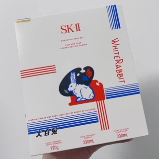 Sk SK-II SKii SK2 ชุดกล่องกระต่ายปีใหม่ 2023 สีขาว สามชิ้น