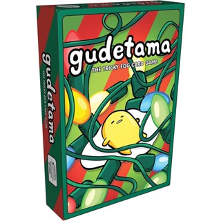 Gudetama: Holiday Edition