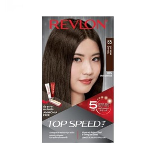 Revlon เรฟลอน ท็อป สปีด No.65 น้ำตาลเข้ม