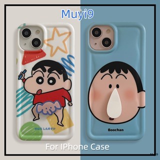 เคสโทรศัพท์มือถือแบบนิ่ม กันกระแทก ลายการ์ตูนชินจัง 3D หมุนได้ สําหรับ IPhone14ProMax 13ProMax 12 Pro MAX i11 14 13Pro