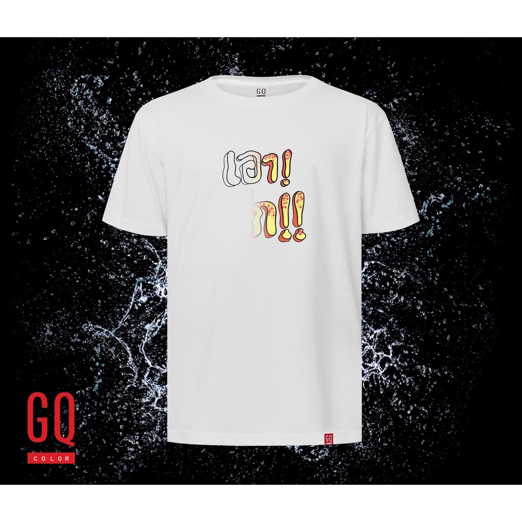 GOOD TYเสื้อยืดผู้หญิง เสื้อยืดผ้าคอตตอน GQ Color™ เสื้อยืดเปลี่ยนสี มีหลายลาย โครตเจ๋ง!!! ขนาด: S-4