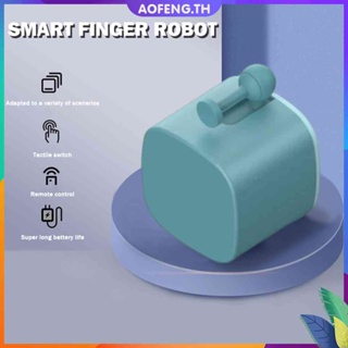 Aofeng✥【คุณภาพสูง】ปุ่มกดสวิตช์อัจฉริยะ Tuya Finger Robot Smart Home Switch Work with Alexa Google Assistant