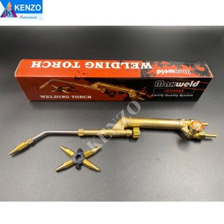 TOOLS MAX WELD ชุดเชื่อมแก๊ส หัวเชื่อมแก๊ส AC รุ่นใหม่ล่าสุดS