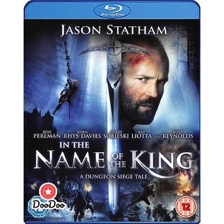 Bluray In the Name of the King A Dungeon Siege Tale (2007) ศึกนักรบกองพันปีศาจ (เสียง Eng DTS/ไทย | ซับ Eng/ไทย) หนัง บล