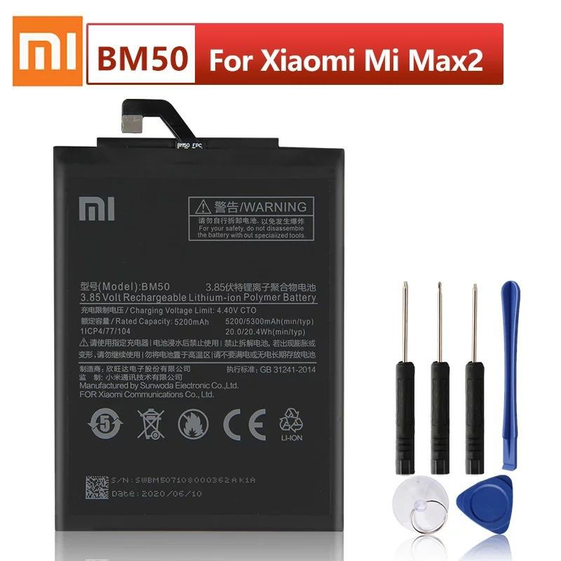 Original XIAOMI BM50เปลี่ยนแบตเตอรี่สำหรับXiaomi Mi Max 2 Max2 Authenticโทรศัพท์แบตเตอรี่5300MAh