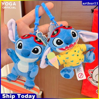 Arthur ตุ๊กตาการ์ตูน Stitch น่ารัก ผ้ากํามะหยี่ขนนิ่ม ตุ๊กตา กระเป๋าเป้สะพายหลัง เครื่องประดับ สําหรับเด็ก ของขวัญ