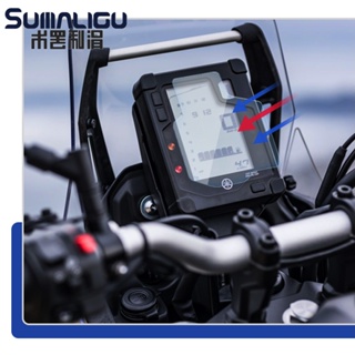 Lckxoall Tenere 700 ฟิล์มป้องกันรอยขีดข่วนหน้าจอรถจักรยานยนต์ สําหรับ YAMAHA T7 Tenere700 2019- 2021 XTZ700 XTZ 700