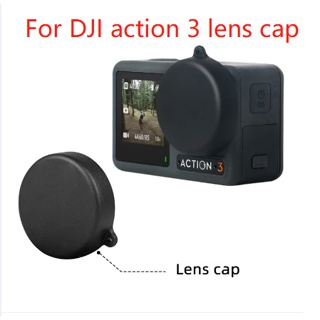 ฝาครอบเลนส์กล้อง กันฝุ่น กันตก สําหรับ DJI ACTION 3