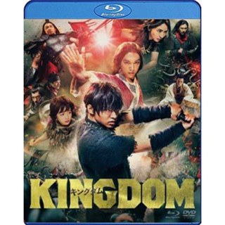 หนัง Bluray ออก ใหม่ Kingdom The Movie Kingudamu (2019) สงครามบัลลังก์ผงาดจิ๋นซี (เสียง Japanese /ไทย | ซับ Japanese) Bl