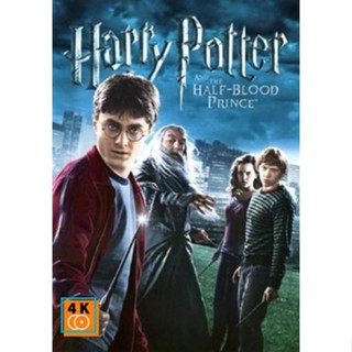 หนัง DVD ออก ใหม่ Harry Potter and the Half-Blood Prince (2009) แฮร์รี่ พอตเตอร์กับเจ้าชายเลือดผสม ภาค 6 (เสียง ไทย/อังก