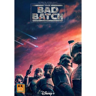 หนัง DVD ออก ใหม่ Star Wars The Bad Batch Season 1 (2021) ทีมโคตรโคลนมหากาฬ ปี 1 (16 ตอน) (เสียง ไทย/อังกฤษ | ซับ ไทย/อั