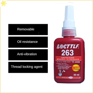 [LBE] 263กาวล็อคความแข็งแรงสูงสกรูโลหะกาวป้องกันการคลาย50Ml