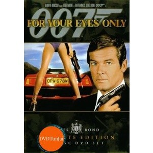 หนังแผ่น DVD เจาะดวงตาเพชฌฆาต 007 (For Your Eyes Only) 1980 - [James Bond 007] (เสียง ไทย/อังกฤษ ซับ ไทย/อังกฤษ) หนังใหม