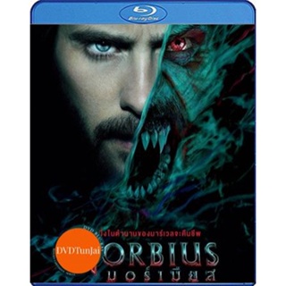 หนังแผ่น Bluray Morbius (2022) มอร์เบียส (เสียง Eng DTS/ไทย | ซับ Eng/ไทย) หนังใหม่ บลูเรย์