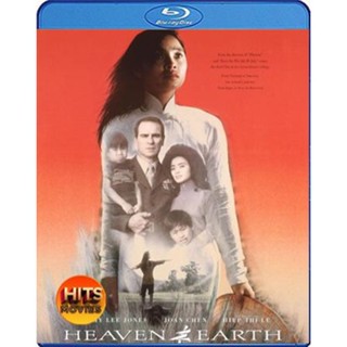 Bluray บลูเรย์ Heaven &amp; Earth (1993) สวรรค์กับโลก หัวใจเธอพลิกลิขิต (เสียง Eng /ไทย | ซับ Eng) Bluray บลูเรย์