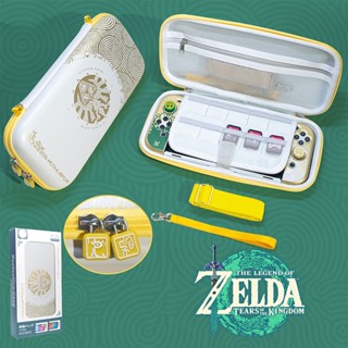 กระเป๋าเคสใส่เกมคอนโซล และการ์ดเกม สําหรับ Nintendo Switch และ OLED (Zelda: Tears of the Kingdom) 10 ช่อง