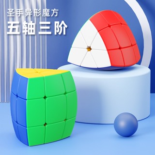 Shengshou ลูกบาศก์ 3x3 รูปลูกบาศก์ สีพื้น เนื้อแมตต์ มีประสิทธิภาพสูง ของเล่นสําหรับเด็ก
