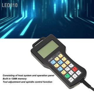 Leo310 CNC Motion Controller จอแสดงผล LCD 3 แกนระบบ Handheld สำหรับเครื่องแกะสลัก