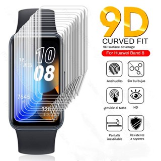 ฟิล์มไฮโดรเจลนิ่ม ทรงโค้ง 9D ป้องกันแสงสีฟ้า สําหรับ Huawei Band 8 Smart Wristband Not Glass On Hauwei Band8