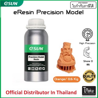 eSUN eResin Precision Model 0.5 Kg Orange Color