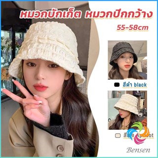 Bensen Fashion พร้อมส่งจากไทย หมวกบัคเก็ต สีพื้น รุ่นคลาสสิค Bucket Hats