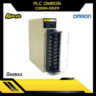 PLC Omron C200H-OD211  มือสอง สภาพดี ใช้งานได้