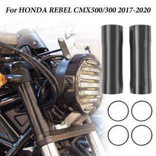 Ljbkoall ฝาครอบตะเกียบหน้ารถจักรยานยนต์ สําหรับ Honda Rebel CMX 300 500 2017 2018 2019 2020