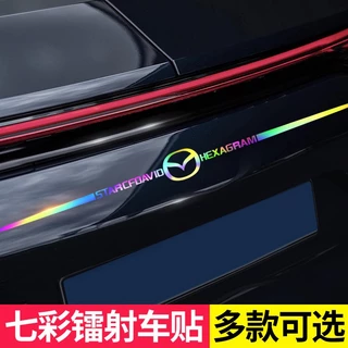 สติกเกอร์เลเซอร์ ลายโลโก้ Garland Fixed zuo สําหรับตกแต่งรถยนต์